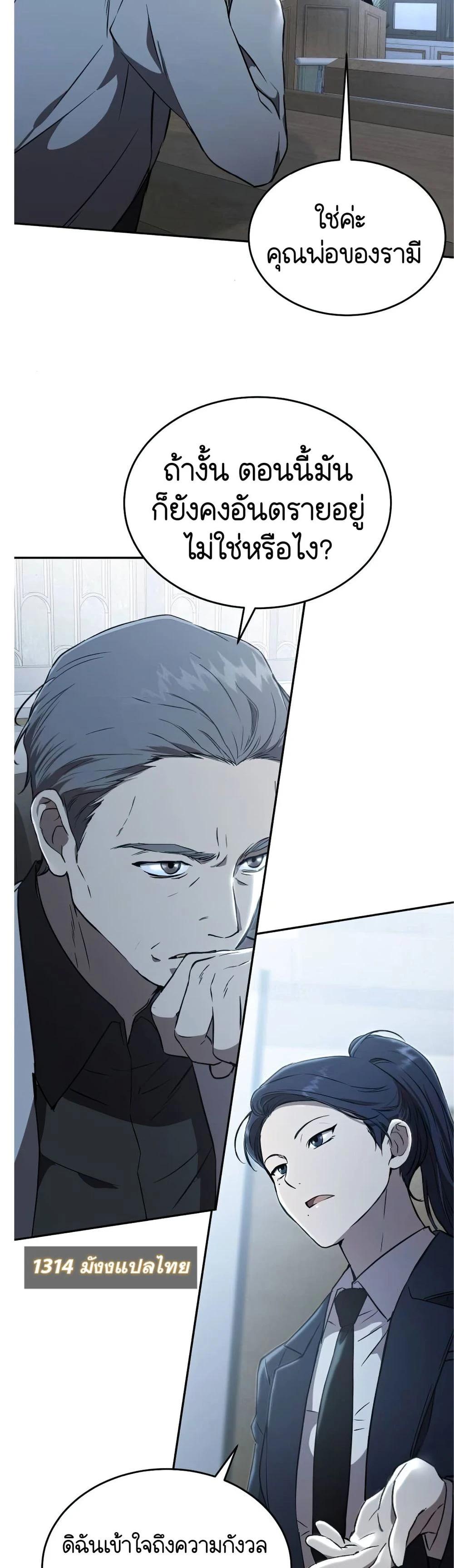 Manga-lc-com อ่านมังงะ อ่านการ์ตูน ออนไลน์ ฟรี Divine Beast Kindergarten ตอนที่ 1 2 3 4 5 6 7 8 9 10 11 12 13 14 ฟรี ไม่มีโฆษณา Manga-lc - อ่าน มังงะ อ่าน การ์ตูน ออนไลน์ อ่านมังงะ ฟรี