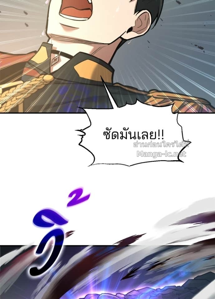 Doujin-Lc- อ่าน โดจิน มังฮวา เกาหลี ญี่ปุ่น จีน แปลไทย ผู้พิชิตเกมป้องกันฐาน ตอนที่ 1 2 3 4 5 6 7 8 9 10 11 12 13 14 ฟรี ไม่มีโฆษณา อ่าน โดจิน Manhwa เกาหลี ญี่ปุ่น จีน เรามีครบ คัดมาให้เน้นๆ โดจิน 18+ รับประกันความฟินโดย Doujin Lc