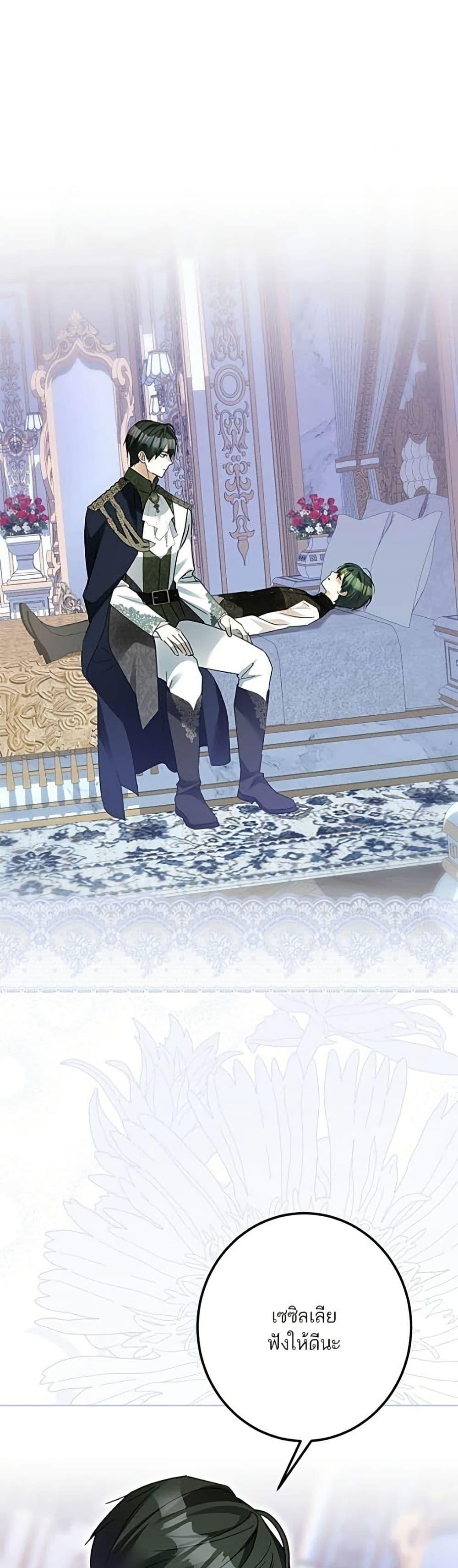 Manga-lc-com อ่านมังงะ อ่านการ์ตูน ออนไลน์ ฟรี Became the Duke’s Male Servant ตอนที่ 1 2 3 4 5 6 7 8 9 10 11 12 13 14 ฟรี ไม่มีโฆษณา Manga-lc - อ่าน มังงะ อ่าน การ์ตูน ออนไลน์ อ่านมังงะ ฟรี