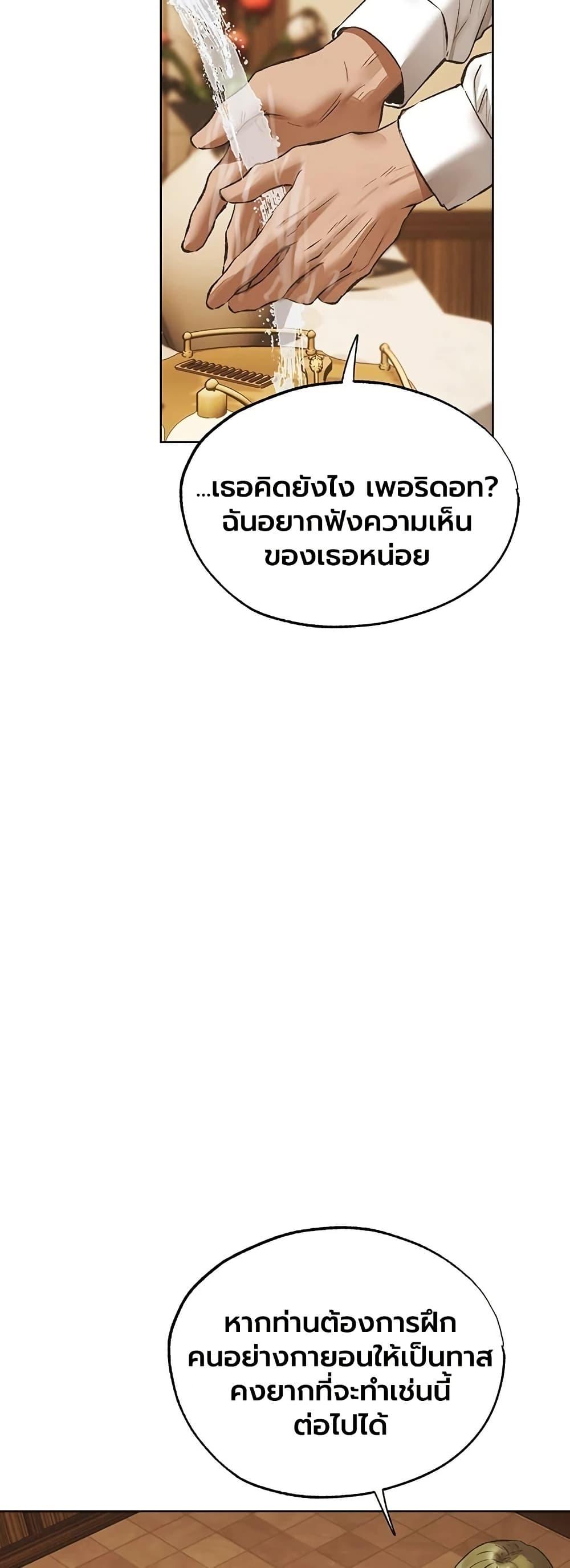 Doujin-Lc- อ่าน โดจิน มังฮวา เกาหลี ญี่ปุ่น จีน แปลไทย MILF Hunting ตอนที่ 1 2 3 4 5 6 7 8 9 10 11 12 13 14 ฟรี ไม่มีโฆษณา อ่าน โดจิน Manhwa เกาหลี ญี่ปุ่น จีน เรามีครบ คัดมาให้เน้นๆ โดจิน 18+ รับประกันความฟินโดย  Doujin Lc