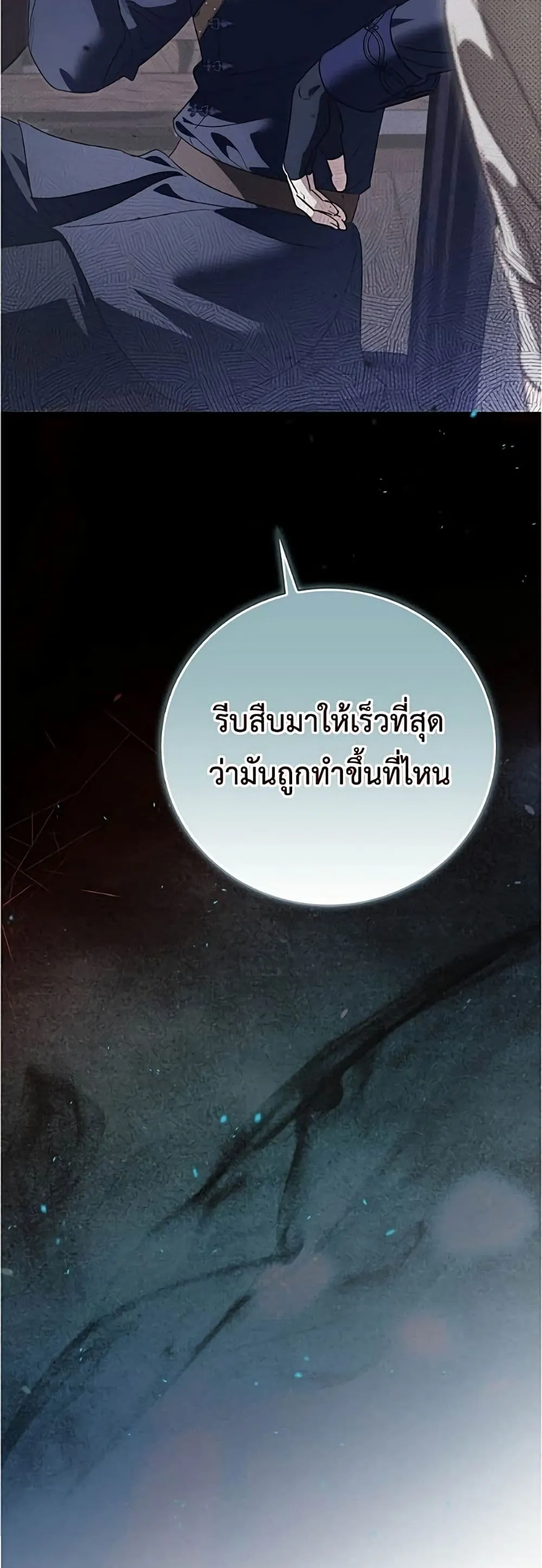 Manga-lc-com อ่านมังงะ อ่านการ์ตูน ออนไลน์ ฟรี Born to Be the Grand Duchess – แกรนด์ดัชเชสล็อกมง ตอนที่ 1 2 3 4 5 6 7 8 9 10 11 12 13 14 ฟรี ไม่มีโฆษณา Manga-lc - อ่าน มังงะ อ่าน การ์ตูน ออนไลน์ อ่านมังงะ ฟรี