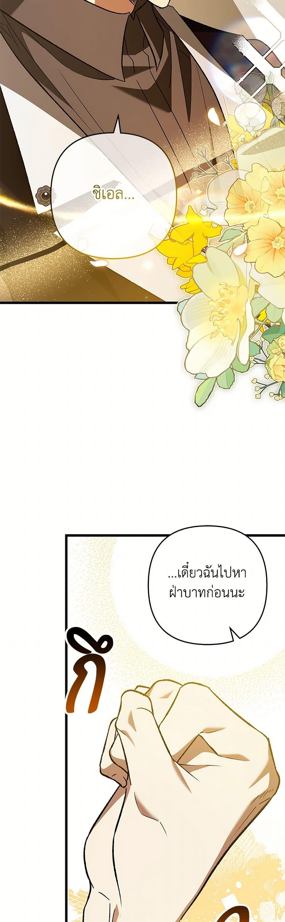 Manga-lc-com อ่านมังงะ อ่านการ์ตูน ออนไลน์ ฟรี The Male Lead Proposed to Me ตอนที่ 1 2 3 4 5 6 7 8 9 10 11 12 13 14 ฟรี ไม่มีโฆษณา Manga-lc - อ่าน มังงะ อ่าน การ์ตูน ออนไลน์ อ่านมังงะ ฟรี