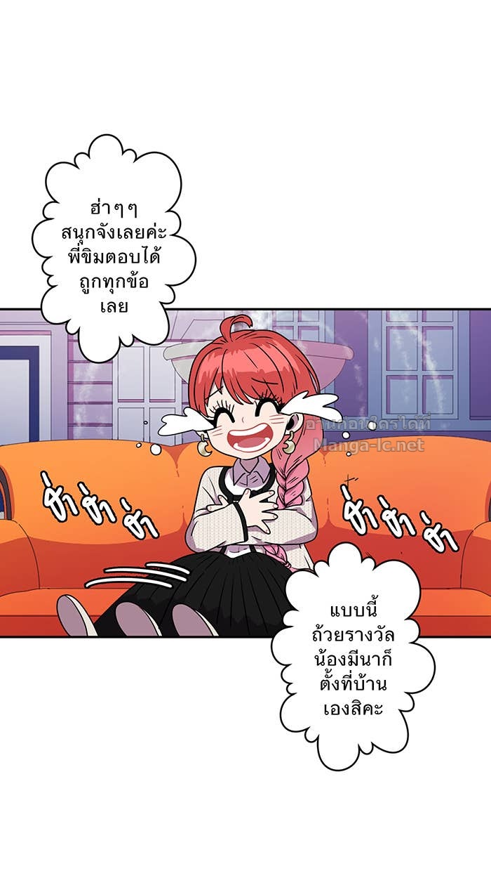 Doujin-Lc- อ่าน โดจิน มังฮวา เกาหลี ญี่ปุ่น จีน แปลไทย Take My Money รักนี้...มีเปย์ ตอนที่ 1 2 3 4 5 6 7 8 9 10 11 12 13 14 ฟรี ไม่มีโฆษณา อ่าน โดจิน Manhwa เกาหลี ญี่ปุ่น จีน เรามีครบ คัดมาให้เน้นๆ โดจิน 18+ รับประกันความฟินโดย Doujin Lc