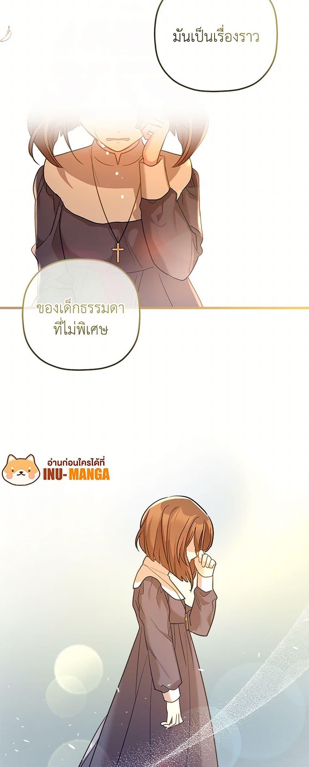 Manga-lc-com อ่านมังงะ อ่านการ์ตูน ออนไลน์ ฟรี The Baby Saint Wants to Destroy the World! ตอนที่ 1 2 3 4 5 6 7 8 9 10 11 12 13 14 ฟรี ไม่มีโฆษณา Manga-lc - อ่าน มังงะ อ่าน การ์ตูน ออนไลน์ อ่านมังงะ ฟรี