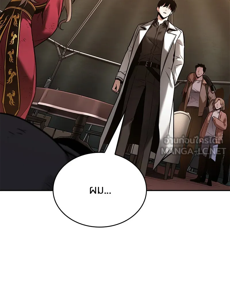 Omniscient Reader อ่านชะตาวันสิ้นโลก ตอนที่ 23 โลกที่ถูกทอดทิ้ง (5) รูปที่ 36