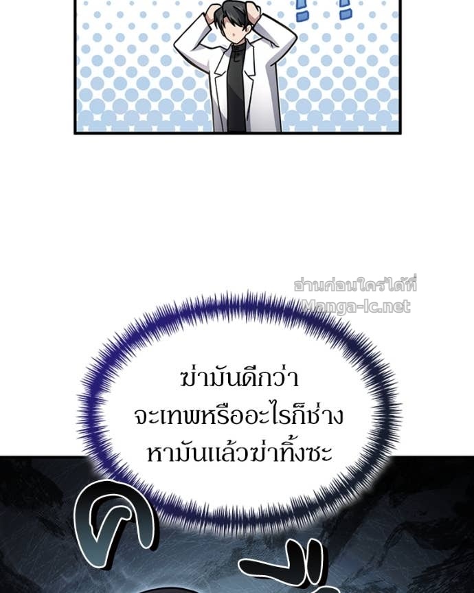Doujin-Lc- อ่าน โดจิน มังฮวา เกาหลี ญี่ปุ่น จีน แปลไทย ฮีลเลอร์กำมะลอ ตอนที่ 1 2 3 4 5 6 7 8 9 10 11 12 13 14 ฟรี ไม่มีโฆษณา อ่าน โดจิน Manhwa เกาหลี ญี่ปุ่น จีน เรามีครบ คัดมาให้เน้นๆ โดจิน 18+ รับประกันความฟินโดย Doujin Lc