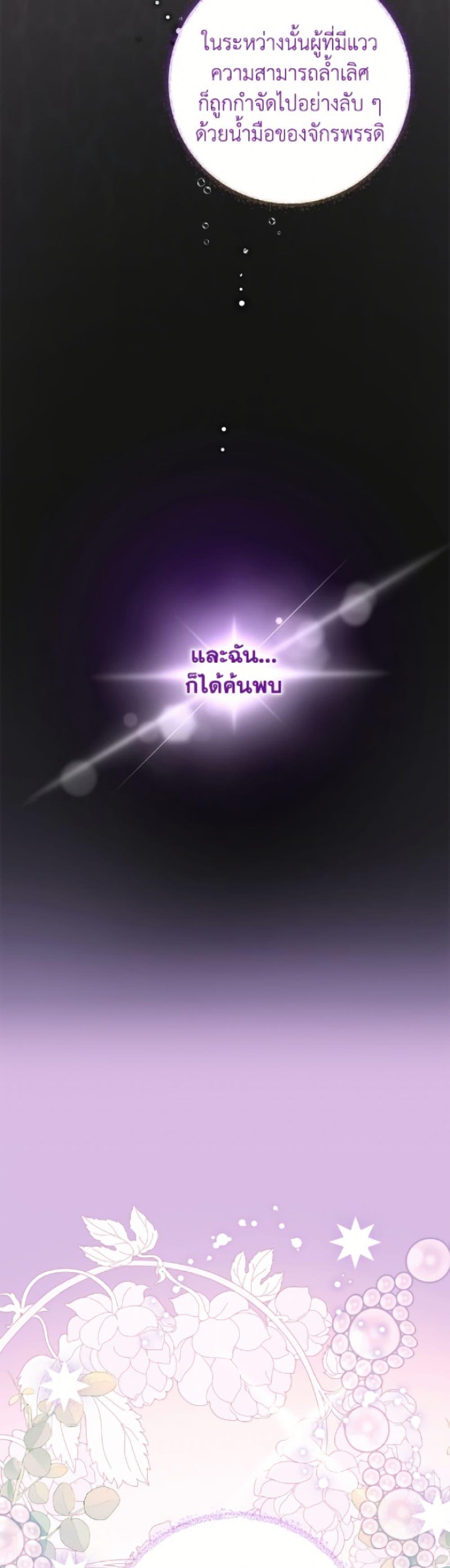 Manga-lc-com อ่านมังงะ อ่านการ์ตูน ออนไลน์ ฟรี Today the Villainess Has Fun Again ตอนที่ 1 2 3 4 5 6 7 8 9 10 11 12 13 14 ฟรี ไม่มีโฆษณา Manga-lc - อ่าน มังงะ อ่าน การ์ตูน ออนไลน์ อ่านมังงะ ฟรี