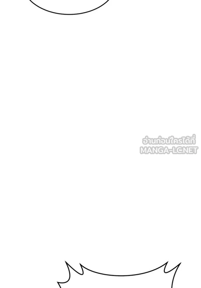 แยกร่าง ล่าอัตโนมัติ ตอนที่ 156 รูปที่ 69