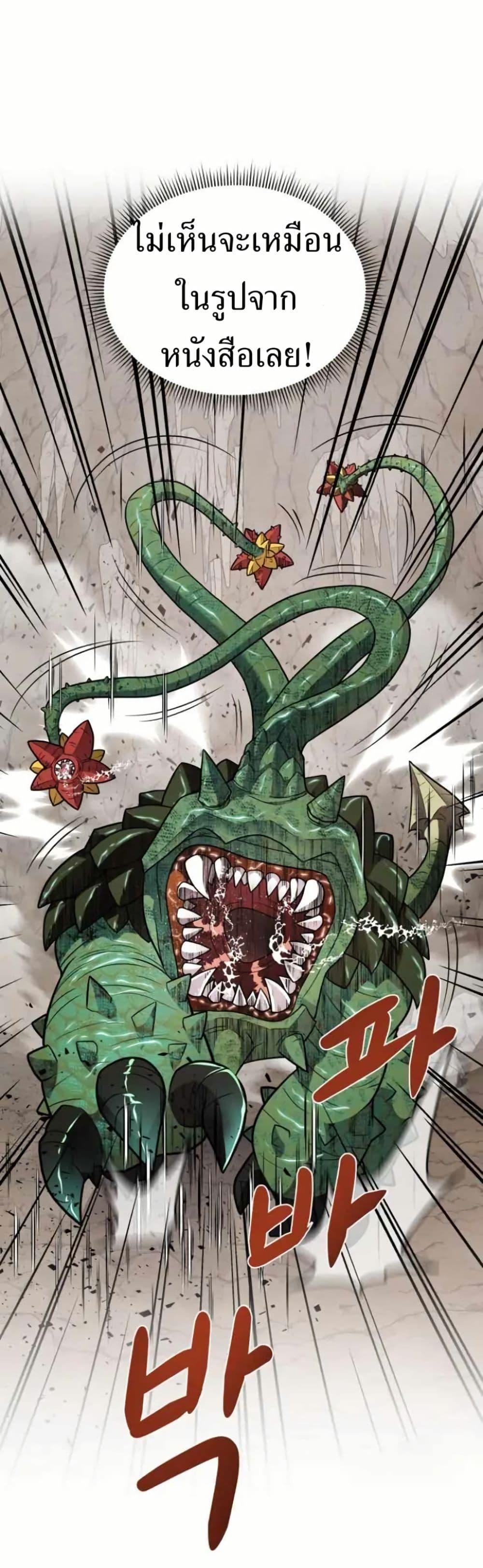 Manga-lc-com อ่านมังงะ อ่านการ์ตูน ออนไลน์ ฟรี The Female Lead Acquires Cheat Skills ตอนที่ 1 2 3 4 5 6 7 8 9 10 11 12 13 14 ฟรี ไม่มีโฆษณา Manga-lc - อ่าน มังงะ อ่าน การ์ตูน ออนไลน์ อ่านมังงะ ฟรี