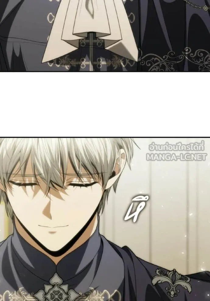 ชาตินี้น้องขอ ตอนที่ 185 รูปที่ 163