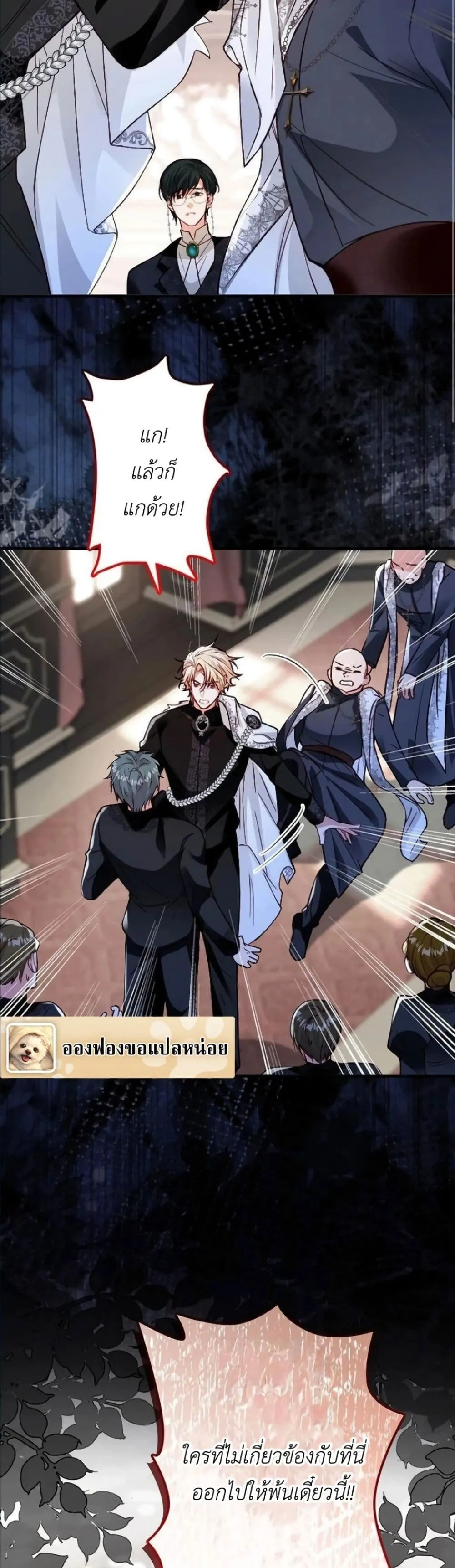 Manga-lc-com อ่านมังงะ อ่านการ์ตูน ออนไลน์ ฟรี I’m a Contract Stepmother, but the Tyrant Is Way Too Overpro ตอนที่ 1 2 3 4 5 6 7 8 9 10 11 12 13 14 ฟรี ไม่มีโฆษณา Manga-lc - อ่าน มังงะ อ่าน การ์ตูน ออนไลน์ อ่านมังงะ ฟรี