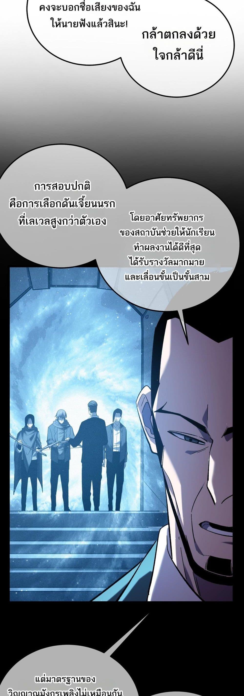 Manga-lc-com อ่านมังงะ อ่านการ์ตูน ออนไลน์ ฟรี MyPassiveSkil ตอนที่ 1 2 3 4 5 6 7 8 9 10 11 12 13 14 ฟรี ไม่มีโฆษณา Manga-lc - อ่าน มังงะ อ่าน การ์ตูน ออนไลน์ อ่านมังงะ ฟรี