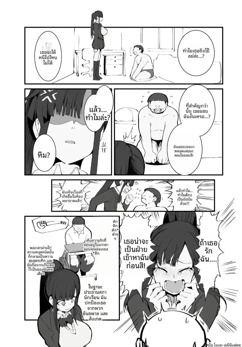 Doujin-Lc- อ่าน โดจิน มังฮวา เกาหลี ญี่ปุ่น จีน แปลไทย เเอปหาคู่กับอัตราการเกิดที่ลดลง (Renji, Daiji) ตอนที่ 1 2 3 4 5 6 7 8 9 10 11 12 13 14 ฟรี ไม่มีโฆษณา อ่าน โดจิน Manhwa เกาหลี ญี่ปุ่น จีน เรามีครบ คัดมาให้เน้นๆ โดจิน 18+ รับประกันความฟินโดย  Doujin Lc