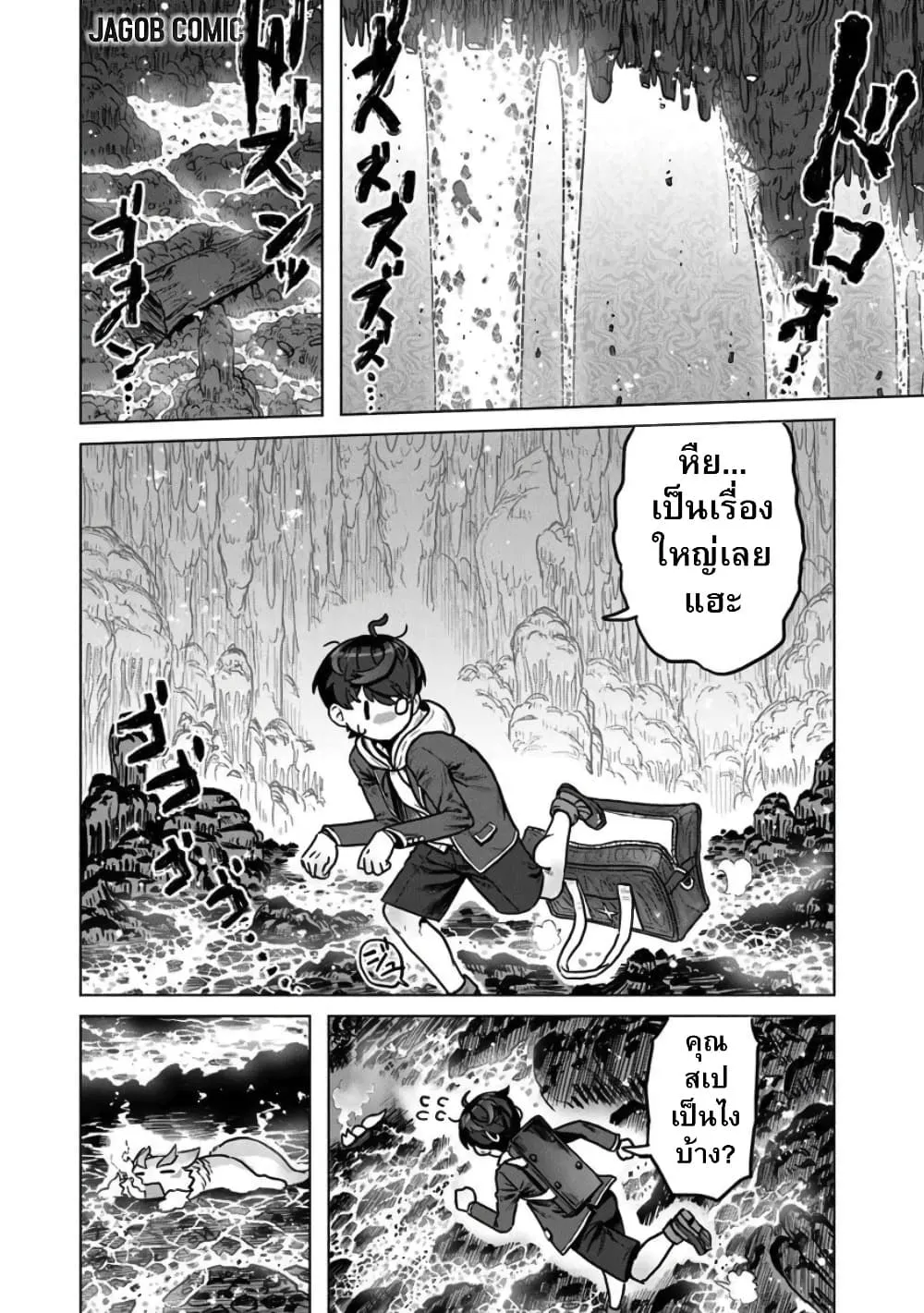 Manga-lc-com อ่านมังงะ อ่านการ์ตูน ออนไลน์ ฟรี Kaban no Yuusha no Isekai Nonbiri Tabi ~Jitsuwa “Kaban” wa n ตอนที่ 1 2 3 4 5 6 7 8 9 10 11 12 13 14 ฟรี ไม่มีโฆษณา Manga-lc - อ่าน มังงะ อ่าน การ์ตูน ออนไลน์ อ่านมังงะ ฟรี