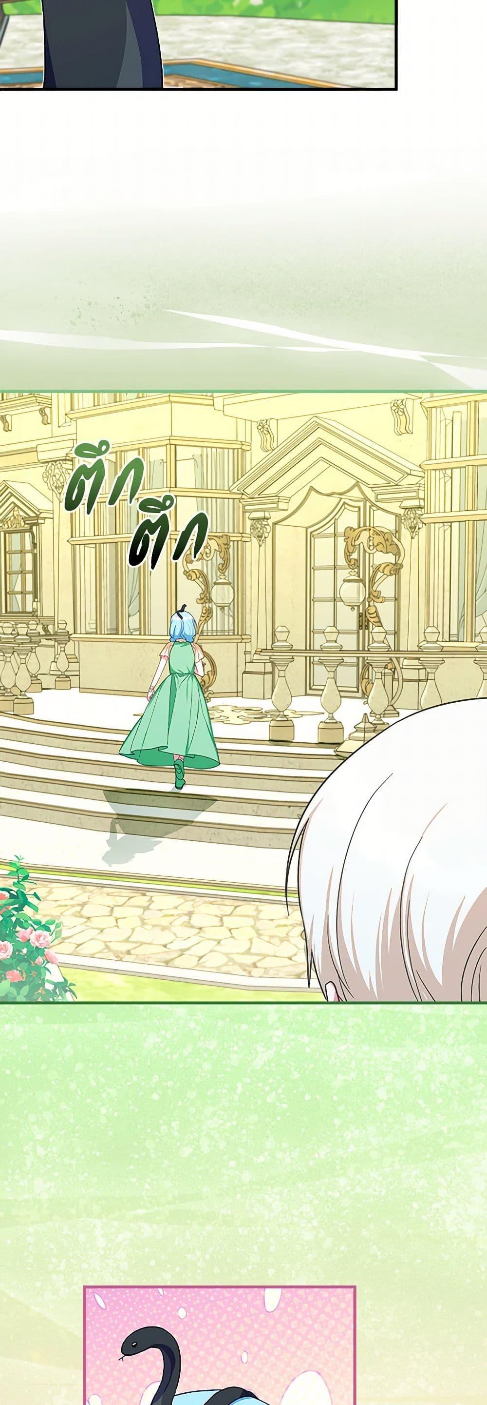 Manga-lc-com อ่านมังงะ อ่านการ์ตูน ออนไลน์ ฟรี Lady Blue Bird of the White Lion Family ตอนที่ 1 2 3 4 5 6 7 8 9 10 11 12 13 14 ฟรี ไม่มีโฆษณา Manga-lc - อ่าน มังงะ อ่าน การ์ตูน ออนไลน์ อ่านมังงะ ฟรี