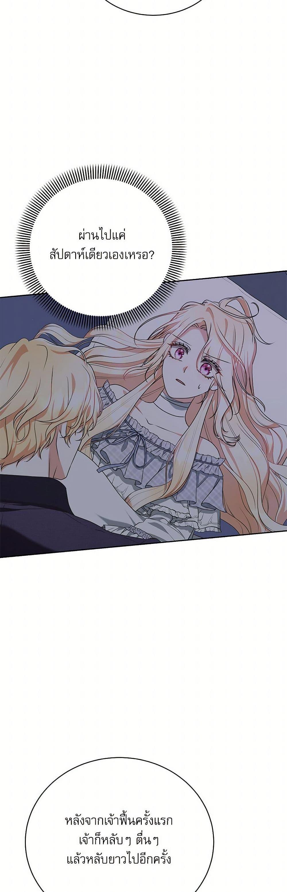 Manga-lc-com อ่านมังงะ อ่านการ์ตูน ออนไลน์ ฟรี Reborn as a Character That Never Existed ตอนที่ 1 2 3 4 5 6 7 8 9 10 11 12 13 14 ฟรี ไม่มีโฆษณา Manga-lc - อ่าน มังงะ อ่าน การ์ตูน ออนไลน์ อ่านมังงะ ฟรี