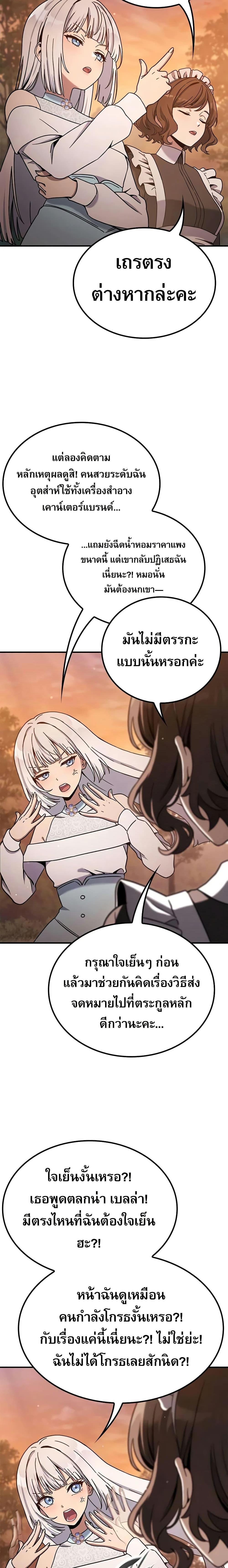 Manga-lc-com อ่านมังงะ อ่านการ์ตูน ออนไลน์ ฟรี Noble Lady Reformation Guide ตอนที่ 1 2 3 4 5 6 7 8 9 10 11 12 13 14 ฟรี ไม่มีโฆษณา Manga-lc - อ่าน มังงะ อ่าน การ์ตูน ออนไลน์ อ่านมังงะ ฟรี