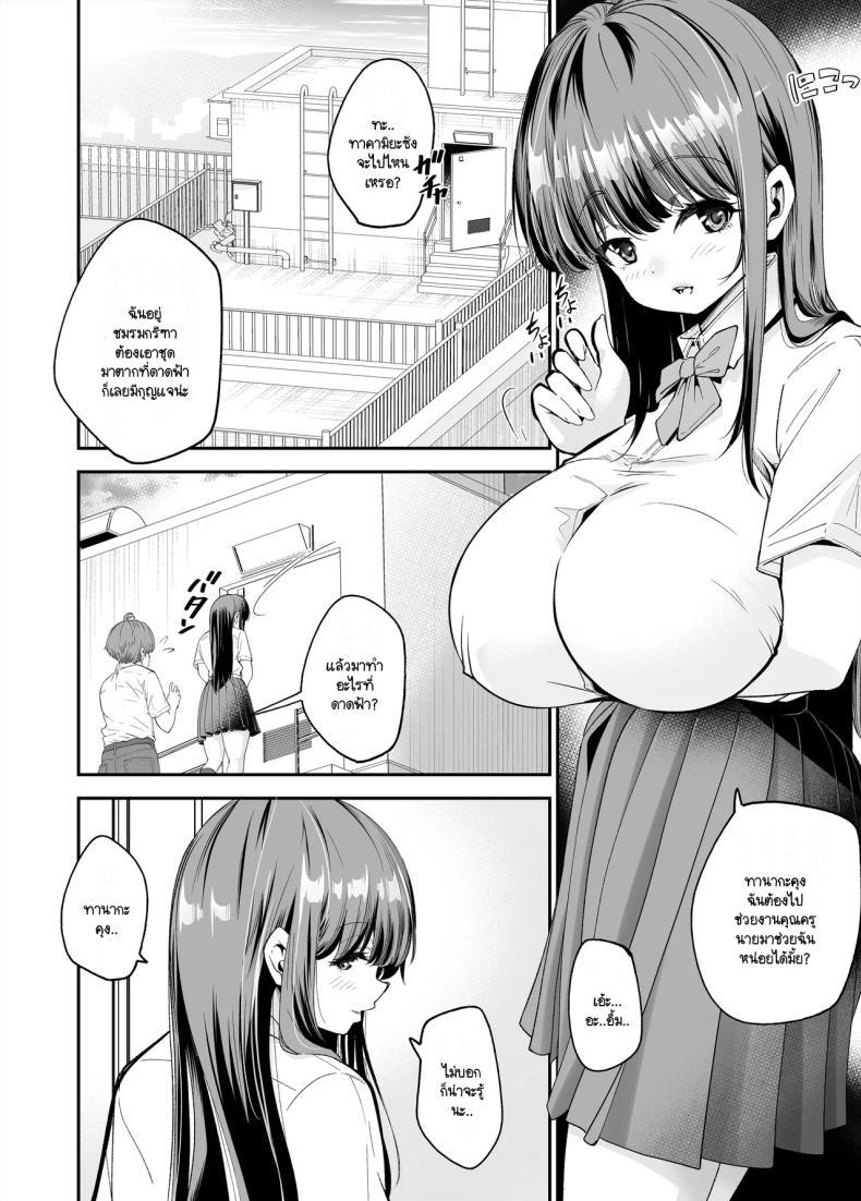 Doujin-Lc- อ่าน โดจิน มังฮวา เกาหลี ญี่ปุ่น จีน แปลไทย เรื่องที่สงสัย [NanokaH] Hentai kyonyū no yūtōsei to nōpan danshi no Tanaka-kun ตอนที่ 1 2 3 4 5 6 7 8 9 10 11 12 13 14 ฟรี ไม่มีโฆษณา อ่าน โดจิน Manhwa เกาหลี ญี่ปุ่น จีน เรามีครบ คัดมาให้เน้นๆ โดจิน 18+ รับประกันความฟินโดย  Doujin Lc