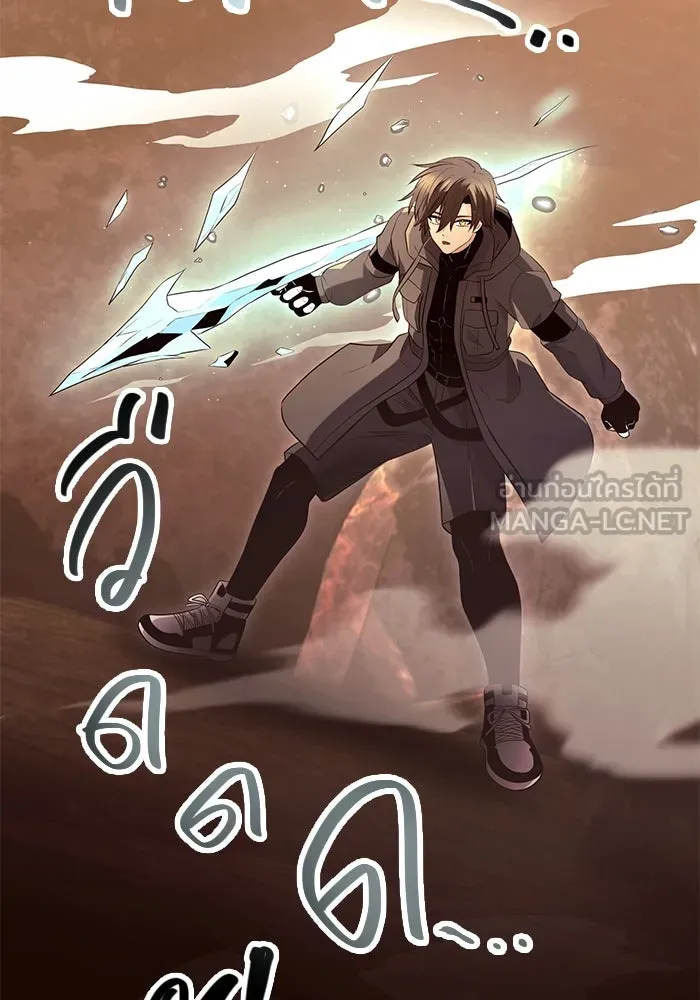 พลิกชะตาคว้าไอเทมระดับเทพ ตอนที่ 75 รูปที่ 36