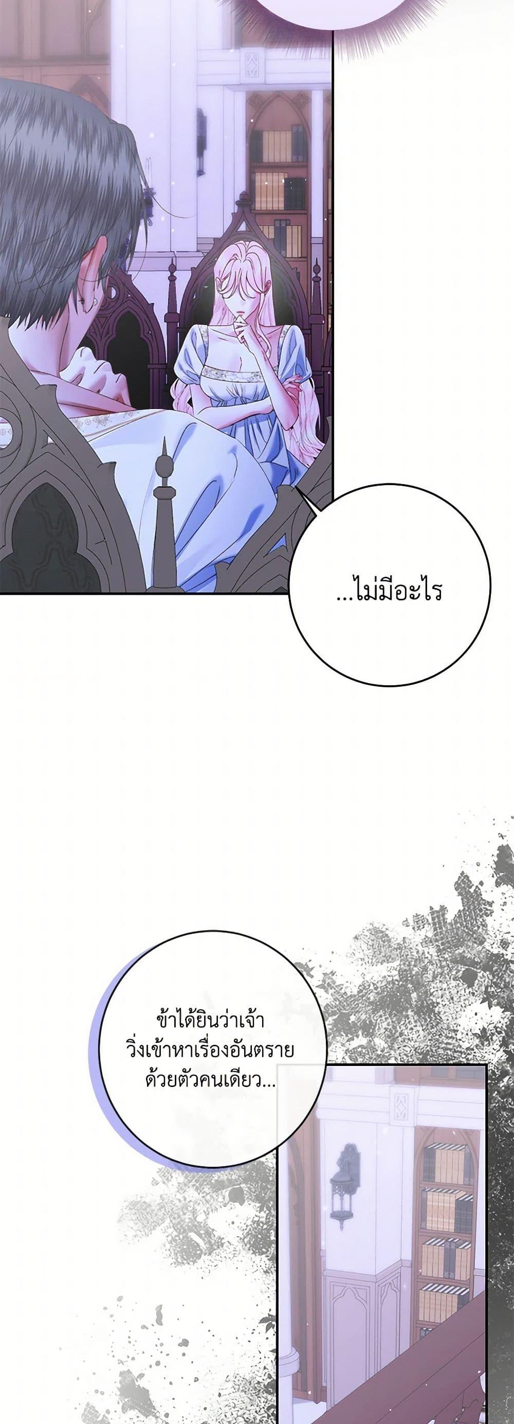 Manga-lc-com อ่านมังงะ อ่านการ์ตูน ออนไลน์ ฟรี Becoming The Villain’s Family ตอนที่ 1 2 3 4 5 6 7 8 9 10 11 12 13 14 ฟรี ไม่มีโฆษณา Manga-lc - อ่าน มังงะ อ่าน การ์ตูน ออนไลน์ อ่านมังงะ ฟรี