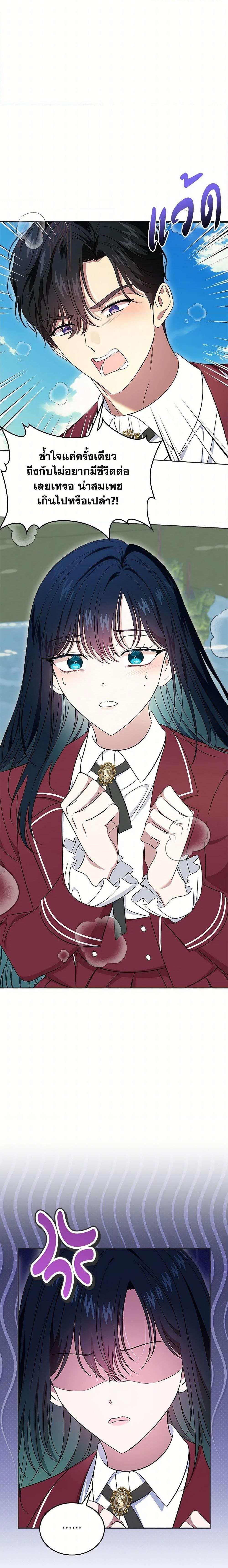 Manga-lc-com อ่านมังงะ อ่านการ์ตูน ออนไลน์ ฟรี I Stole the Heroine’s First Love ตอนที่ 1 2 3 4 5 6 7 8 9 10 11 12 13 14 ฟรี ไม่มีโฆษณา Manga-lc - อ่าน มังงะ อ่าน การ์ตูน ออนไลน์ อ่านมังงะ ฟรี