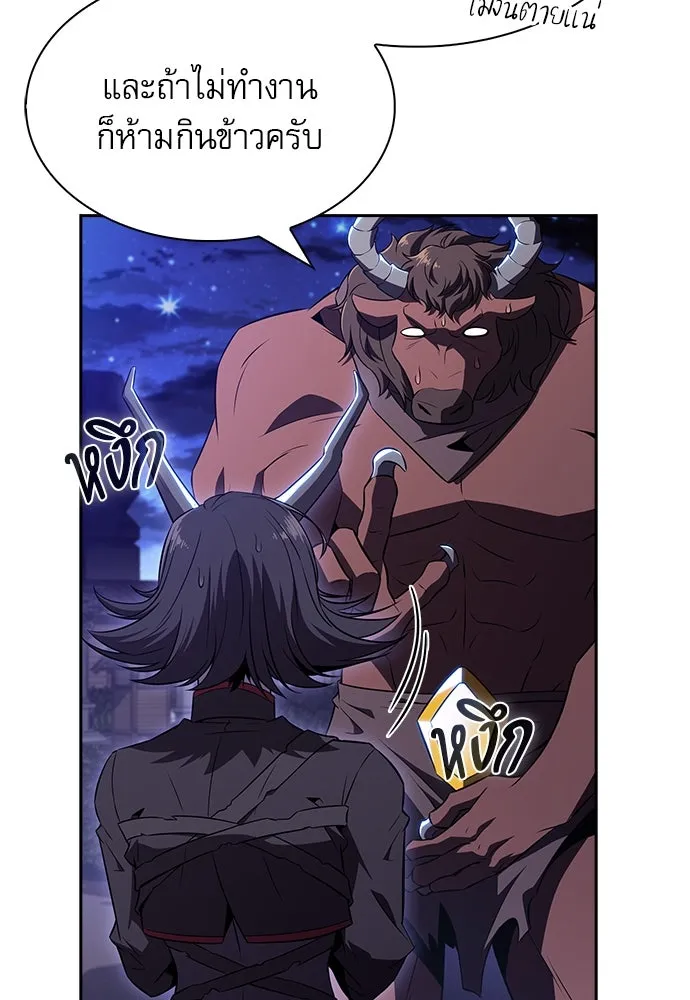 ครัวผู้กล้าท้าให้ชิม ตอนที่ 20 รูปที่ 178