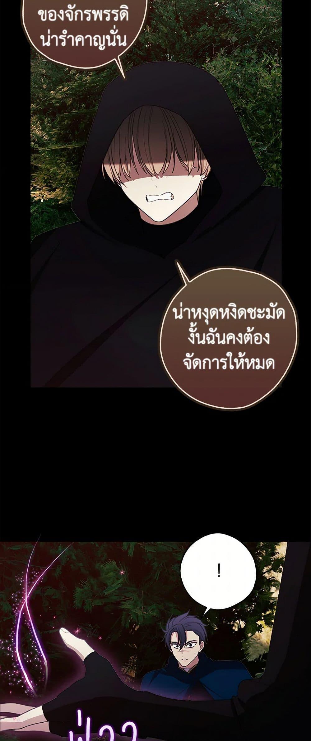 Manga-lc-com อ่านมังงะ อ่านการ์ตูน ออนไลน์ ฟรี The Princess’s Doll Shop ตอนที่ 1 2 3 4 5 6 7 8 9 10 11 12 13 14 ฟรี ไม่มีโฆษณา Manga-lc - อ่าน มังงะ อ่าน การ์ตูน ออนไลน์ อ่านมังงะ ฟรี