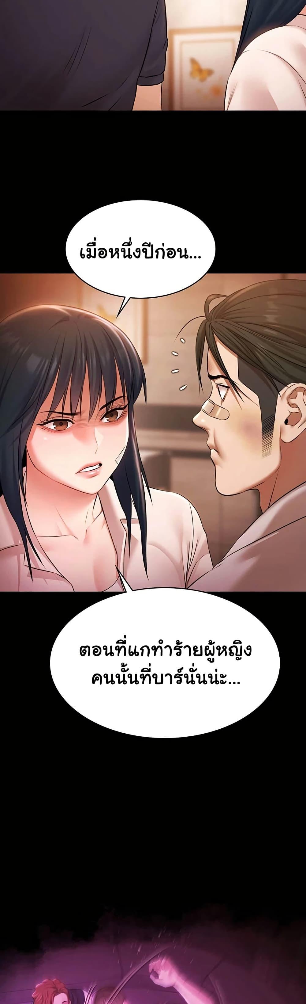 Doujin-Lc- อ่าน โดจิน มังฮวา เกาหลี ญี่ปุ่น จีน แปลไทย Pool Party ตอนที่ 1 2 3 4 5 6 7 8 9 10 11 12 13 14 ฟรี ไม่มีโฆษณา อ่าน โดจิน Manhwa เกาหลี ญี่ปุ่น จีน เรามีครบ คัดมาให้เน้นๆ โดจิน 18+ รับประกันความฟินโดย  Doujin Lc