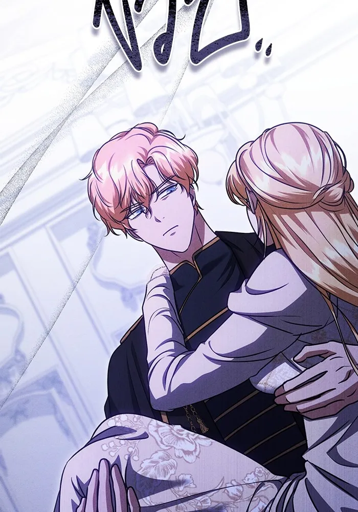 ทางหลุดพ้นของนักบุญลวง ตอนที่ 49 รูปที่ 67