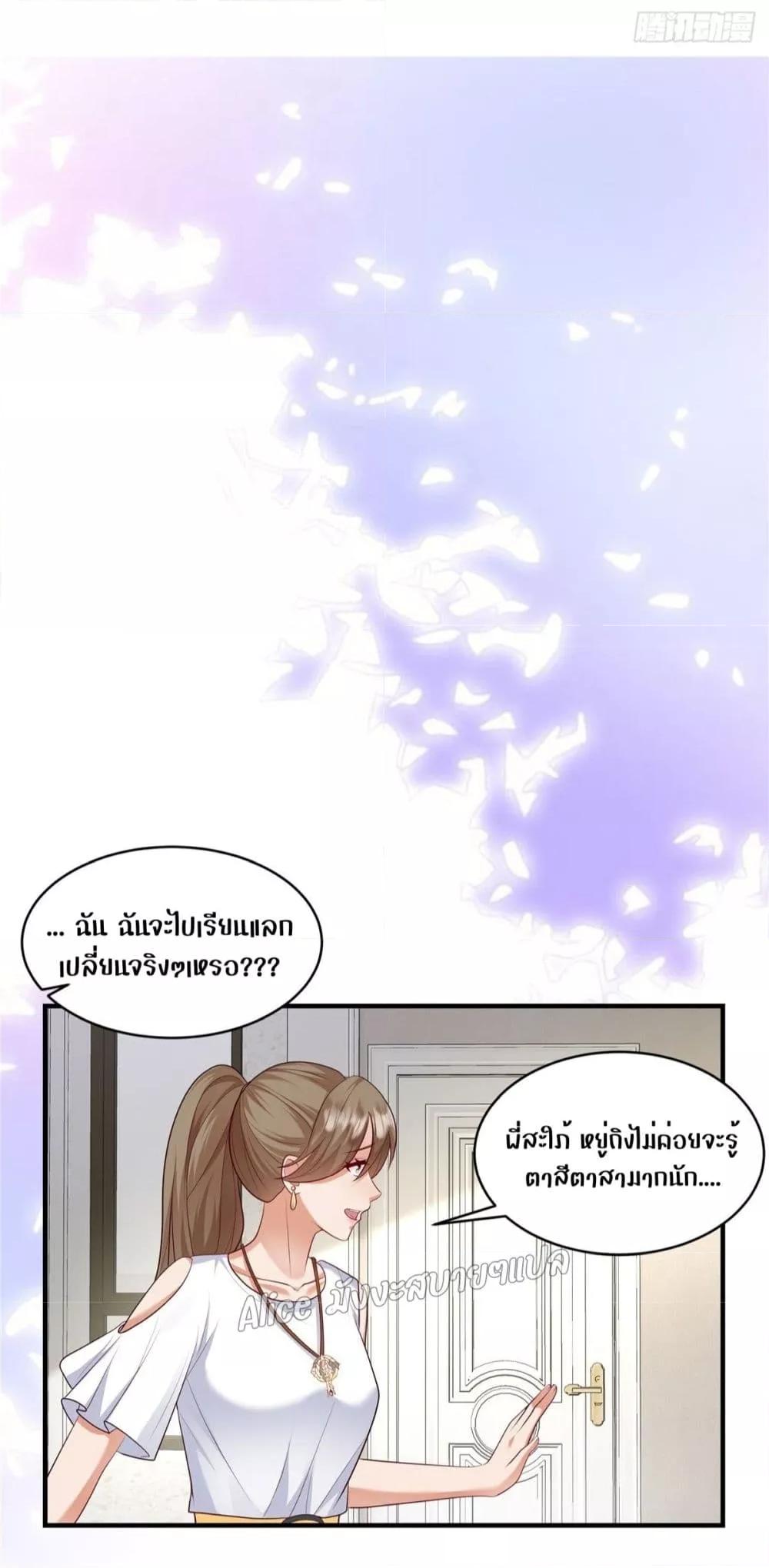 Manga-lc-com อ่านมังงะ อ่านการ์ตูน ออนไลน์ ฟรี PamperingtheP ตอนที่ 1 2 3 4 5 6 7 8 9 10 11 12 13 14 ฟรี ไม่มีโฆษณา Manga-lc - อ่าน มังงะ อ่าน การ์ตูน ออนไลน์ อ่านมังงะ ฟรี