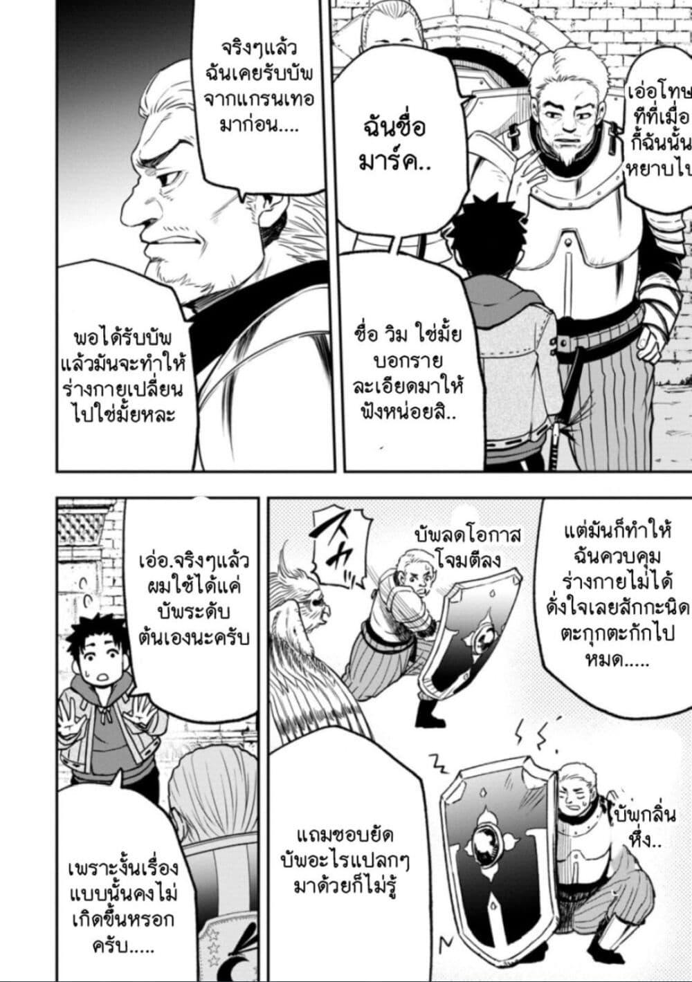Manga-lc-com อ่านมังงะ อ่านการ์ตูน ออนไลน์ ฟรี Zatsuyou Fuyo Jutsushi ga Jibun no Saikyo ni Kizuku ตอนที่ 1 2 3 4 5 6 7 8 9 10 11 12 13 14 ฟรี ไม่มีโฆษณา Manga-lc - อ่าน มังงะ อ่าน การ์ตูน ออนไลน์ อ่านมังงะ ฟรี