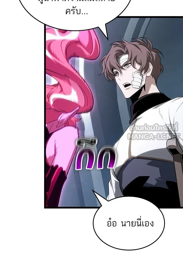 หลังวันสิ้นโลก ตอนที่ 219 รูปที่ 21