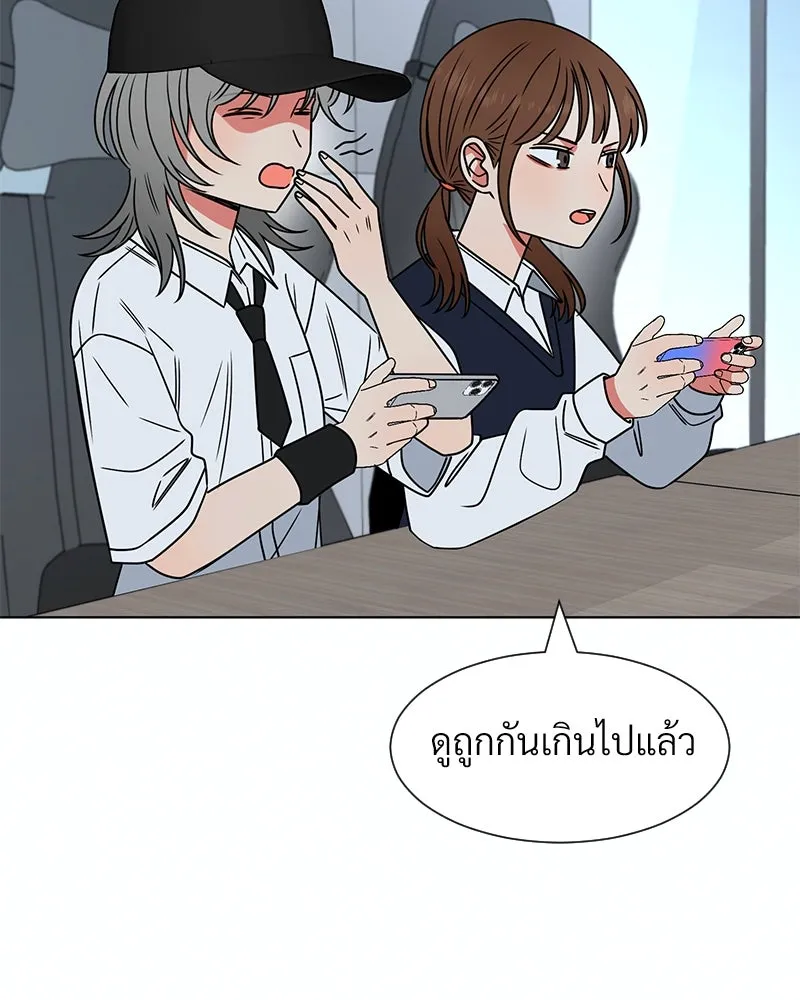 Level One Dreamersbrผู้ชนะรักนี้ต้องเป็น ตอนที่ 15 รูปที่ 26