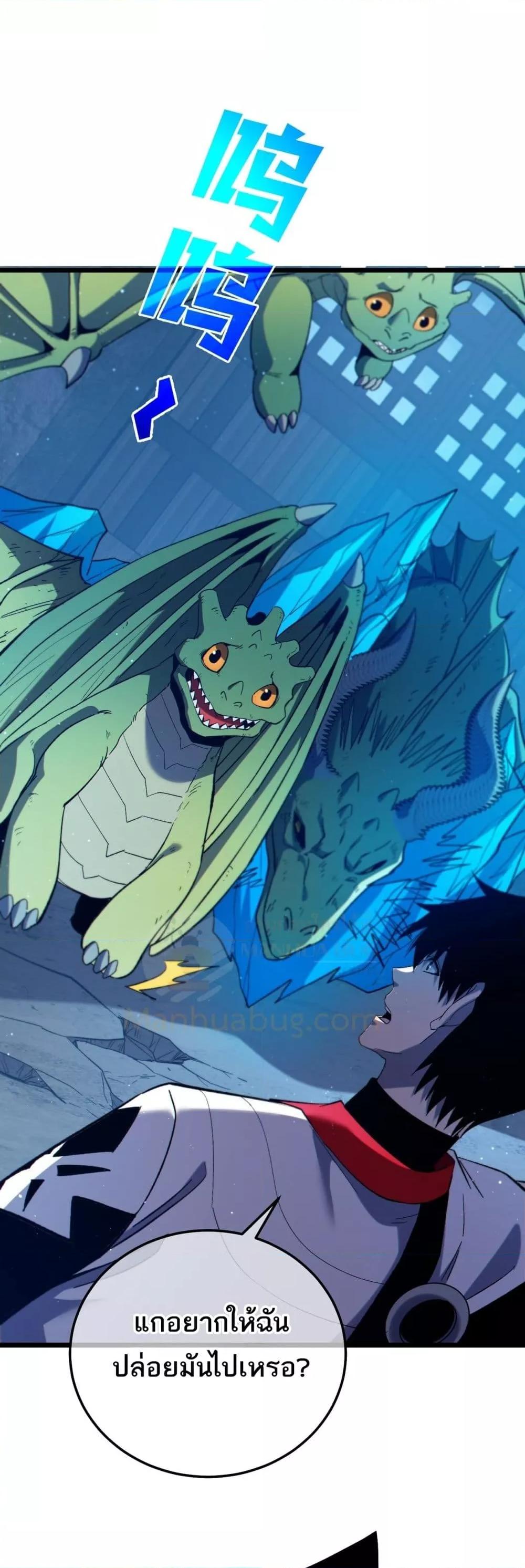 Manga-lc-com อ่านมังงะ อ่านการ์ตูน ออนไลน์ ฟรี MyPassiveSkil ตอนที่ 1 2 3 4 5 6 7 8 9 10 11 12 13 14 ฟรี ไม่มีโฆษณา Manga-lc - อ่าน มังงะ อ่าน การ์ตูน ออนไลน์ อ่านมังงะ ฟรี