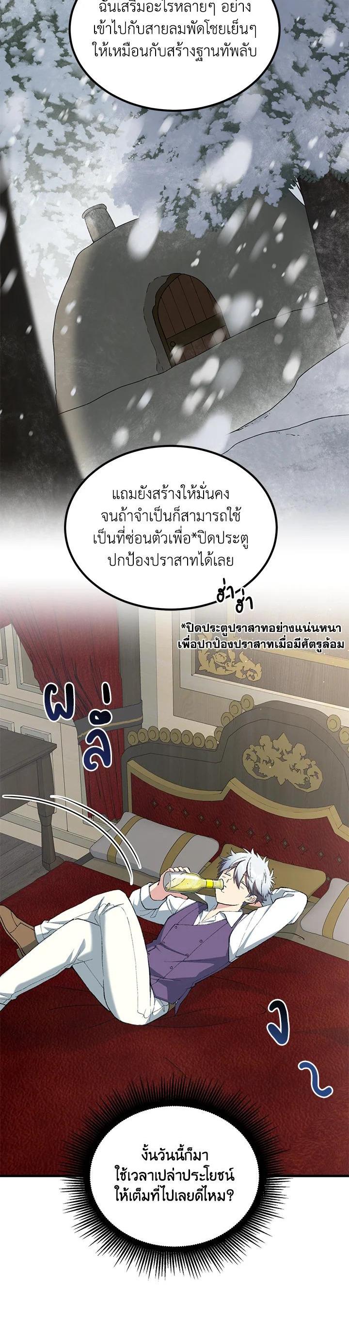 Manga-lc-com อ่านมังงะ อ่านการ์ตูน ออนไลน์ ฟรี How the Pro in His Past Life Sucks the Sweet Honey ตอนที่ 1 2 3 4 5 6 7 8 9 10 11 12 13 14 ฟรี ไม่มีโฆษณา Manga-lc - อ่าน มังงะ อ่าน การ์ตูน ออนไลน์ อ่านมังงะ ฟรี