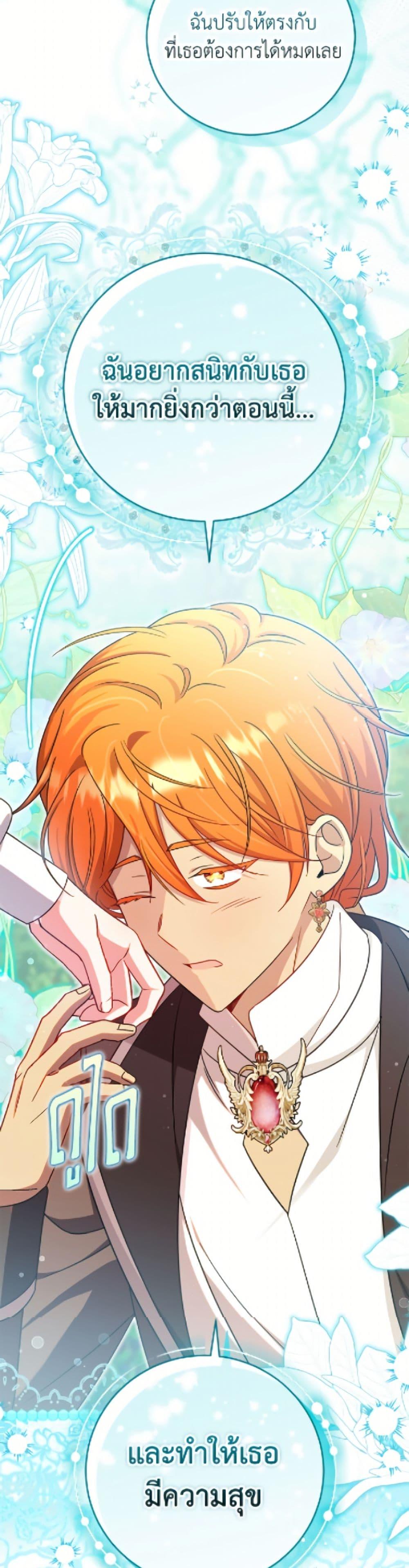 Manga-lc-com อ่านมังงะ อ่านการ์ตูน ออนไลน์ ฟรี Baby Pharmacist Princess ตอนที่ 1 2 3 4 5 6 7 8 9 10 11 12 13 14 ฟรี ไม่มีโฆษณา Manga-lc - อ่าน มังงะ อ่าน การ์ตูน ออนไลน์ อ่านมังงะ ฟรี