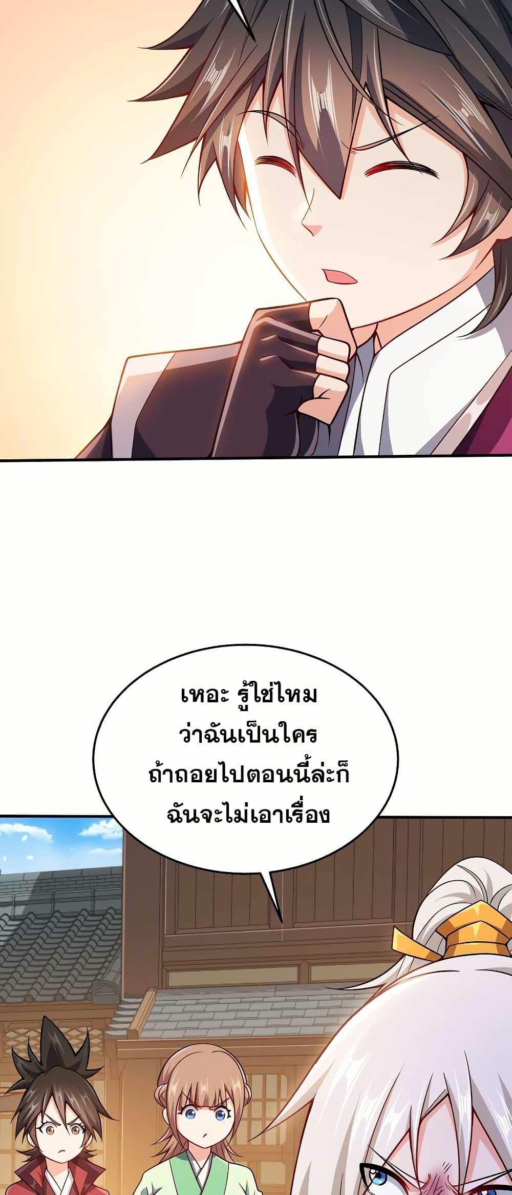 Manga-lc-com อ่านมังงะ อ่านการ์ตูน ออนไลน์ ฟรี My Wife is Actually the Future Tyrant Empress ตอนที่ 1 2 3 4 5 6 7 8 9 10 11 12 13 14 ฟรี ไม่มีโฆษณา Manga-lc - อ่าน มังงะ อ่าน การ์ตูน ออนไลน์ อ่านมังงะ ฟรี