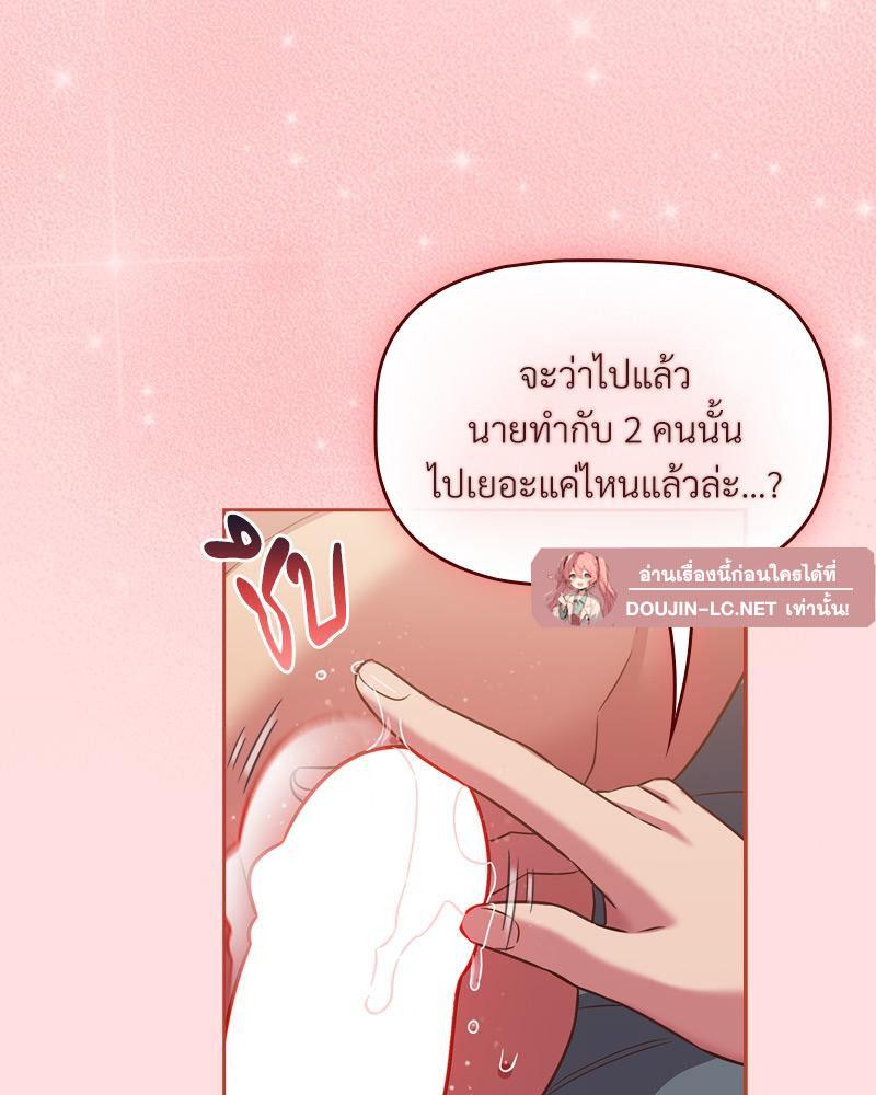 Doujin-Lc- อ่าน โดจิน มังฮวา เกาหลี ญี่ปุ่น จีน แปลไทย Four's a Crowd ตอนที่ 1 2 3 4 5 6 7 8 9 10 11 12 13 14 ฟรี ไม่มีโฆษณา อ่าน โดจิน Manhwa เกาหลี ญี่ปุ่น จีน เรามีครบ คัดมาให้เน้นๆ โดจิน 18+ รับประกันความฟินโดย  Doujin Lc