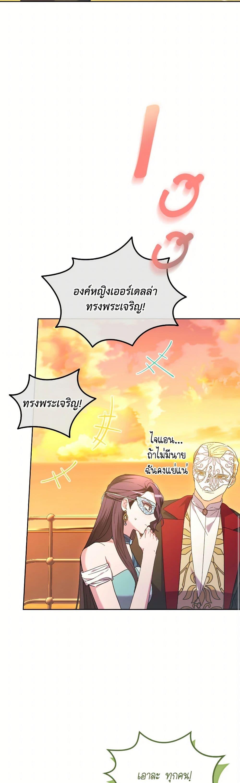 Manga-lc-com อ่านมังงะ อ่านการ์ตูน ออนไลน์ ฟรี The Villainess’s Dazzling Debut ตอนที่ 1 2 3 4 5 6 7 8 9 10 11 12 13 14 ฟรี ไม่มีโฆษณา Manga-lc - อ่าน มังงะ อ่าน การ์ตูน ออนไลน์ อ่านมังงะ ฟรี