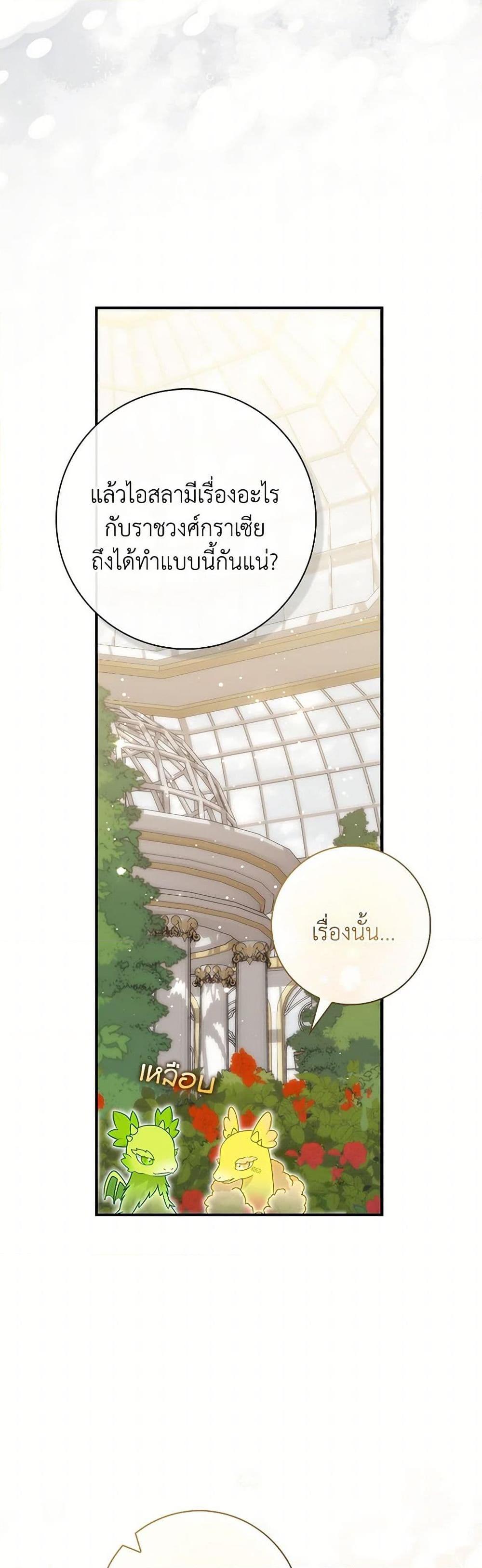 Manga-lc-com อ่านมังงะ อ่านการ์ตูน ออนไลน์ ฟรี Fortune-Telling Lady ตอนที่ 1 2 3 4 5 6 7 8 9 10 11 12 13 14 ฟรี ไม่มีโฆษณา Manga-lc - อ่าน มังงะ อ่าน การ์ตูน ออนไลน์ อ่านมังงะ ฟรี