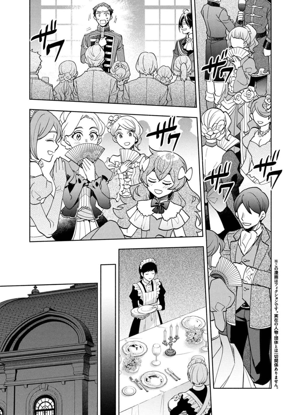 Manga-lc-com อ่านมังงะ อ่านการ์ตูน ออนไลน์ ฟรี Ore no Manamusume wa Akuyaku Reijou ตอนที่ 1 2 3 4 5 6 7 8 9 10 11 12 13 14 ฟรี ไม่มีโฆษณา Manga-lc - อ่าน มังงะ อ่าน การ์ตูน ออนไลน์ อ่านมังงะ ฟรี