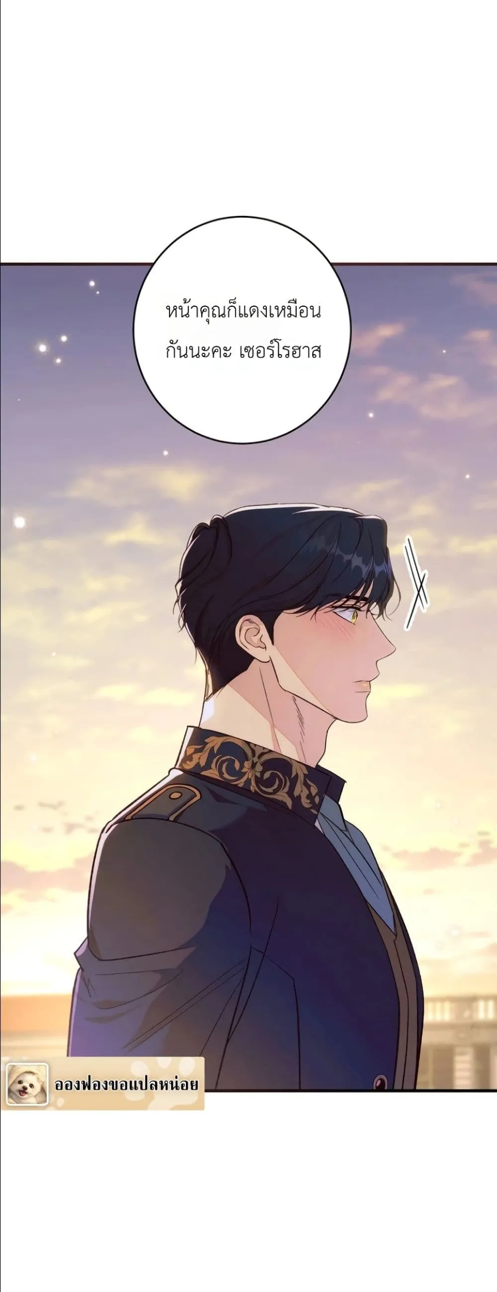 Manga-lc-com อ่านมังงะ อ่านการ์ตูน ออนไลน์ ฟรี Dating the Emperor in Secret, but I Don’t Know About It ตอนที่ 1 2 3 4 5 6 7 8 9 10 11 12 13 14 ฟรี ไม่มีโฆษณา Manga-lc - อ่าน มังงะ อ่าน การ์ตูน ออนไลน์ อ่านมังงะ ฟรี