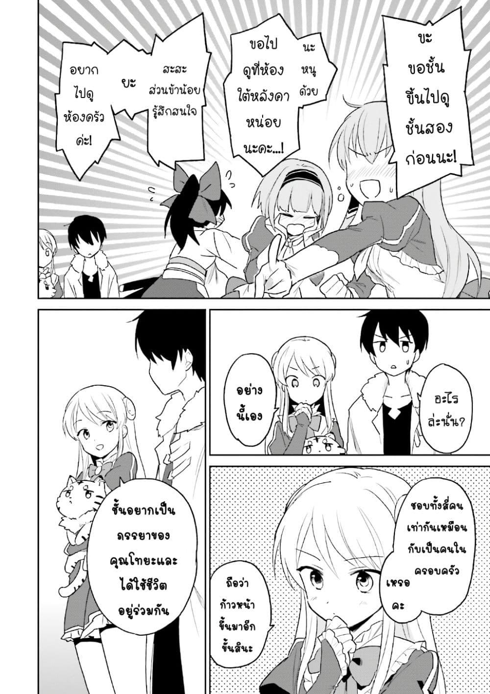 Manga-lc-com อ่านมังงะ อ่านการ์ตูน ออนไลน์ ฟรี In Another World With My Smartphone ไปต่างโลกกับสมาร์ทโฟน ตอนที่ 1 2 3 4 5 6 7 8 9 10 11 12 13 14 ฟรี ไม่มีโฆษณา Manga-lc - อ่าน มังงะ อ่าน การ์ตูน ออนไลน์ อ่านมังงะ ฟรี