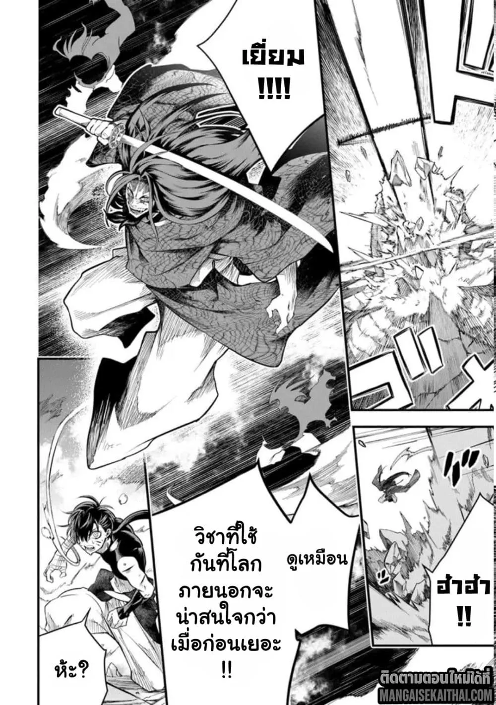 Manga-lc-com อ่านมังงะ อ่านการ์ตูน ออนไลน์ ฟรี Bushinden – Ikenie ni Sasagerareta Ore wa Kami ni Hirowareta ตอนที่ 1 2 3 4 5 6 7 8 9 10 11 12 13 14 ฟรี ไม่มีโฆษณา Manga-lc - อ่าน มังงะ อ่าน การ์ตูน ออนไลน์ อ่านมังงะ ฟรี