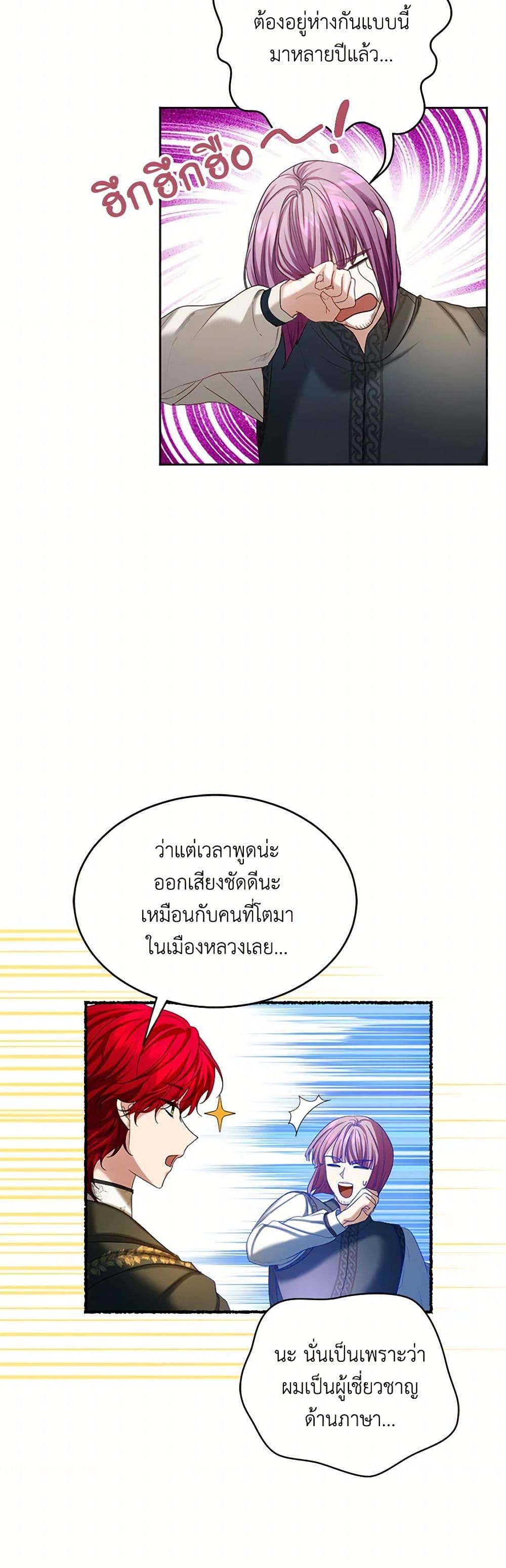 Manga-lc-com อ่านมังงะ อ่านการ์ตูน ออนไลน์ ฟรี The Duchess’s Contract Marriage ตอนที่ 1 2 3 4 5 6 7 8 9 10 11 12 13 14 ฟรี ไม่มีโฆษณา Manga-lc - อ่าน มังงะ อ่าน การ์ตูน ออนไลน์ อ่านมังงะ ฟรี