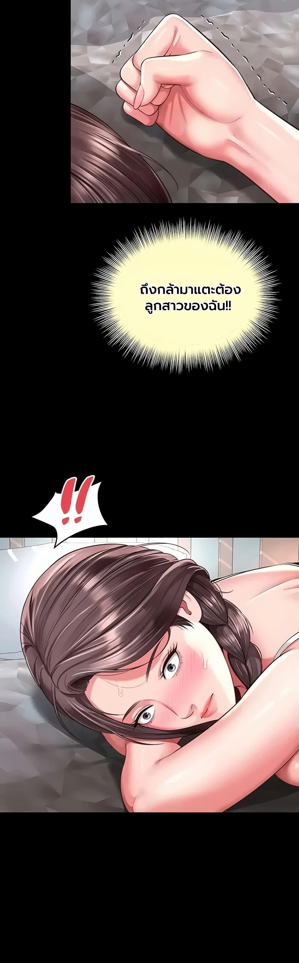 Doujin-Lc- อ่าน โดจิน มังฮวา เกาหลี ญี่ปุ่น จีน แปลไทย The Mother ตอนที่ 1 2 3 4 5 6 7 8 9 10 11 12 13 14 ฟรี ไม่มีโฆษณา อ่าน โดจิน Manhwa เกาหลี ญี่ปุ่น จีน เรามีครบ คัดมาให้เน้นๆ โดจิน 18+ รับประกันความฟินโดย  Doujin Lc