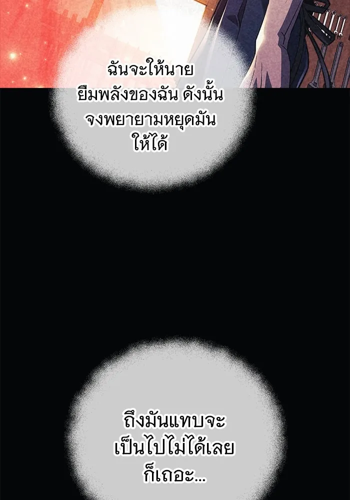 สัปดาห์นี้งดอัปตอนใหม่ ตอนที่ 78 รูปที่ 53