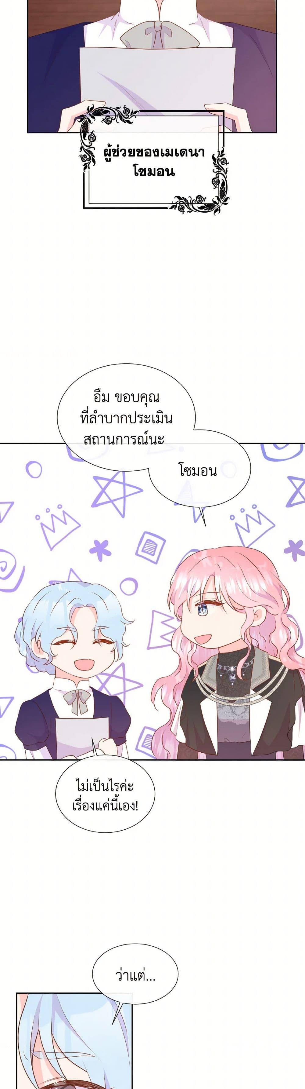 Manga-lc-com อ่านมังงะ อ่านการ์ตูน ออนไลน์ ฟรี Don’t Trust the Female Lead ตอนที่ 1 2 3 4 5 6 7 8 9 10 11 12 13 14 ฟรี ไม่มีโฆษณา Manga-lc - อ่าน มังงะ อ่าน การ์ตูน ออนไลน์ อ่านมังงะ ฟรี
