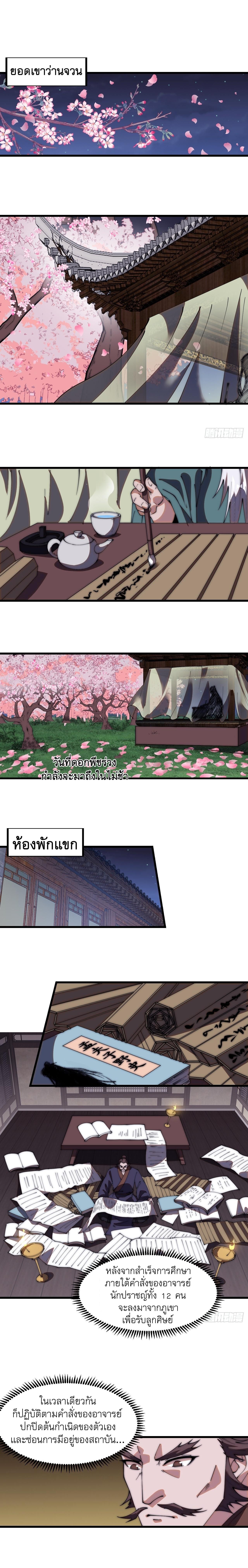 Manga-lc-com อ่านมังงะ อ่านการ์ตูน ออนไลน์ ฟรี It Starts With A Mountain ตอนที่ 1 2 3 4 5 6 7 8 9 10 11 12 13 14 ฟรี ไม่มีโฆษณา Manga-lc - อ่าน มังงะ อ่าน การ์ตูน ออนไลน์ อ่านมังงะ ฟรี