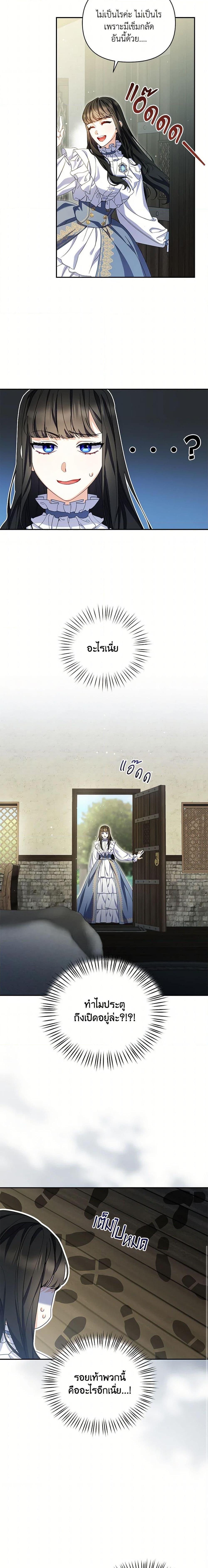 Manga-lc-com อ่านมังงะ อ่านการ์ตูน ออนไลน์ ฟรี Reforming My Regretful Husband ตอนที่ 1 2 3 4 5 6 7 8 9 10 11 12 13 14 ฟรี ไม่มีโฆษณา Manga-lc - อ่าน มังงะ อ่าน การ์ตูน ออนไลน์ อ่านมังงะ ฟรี